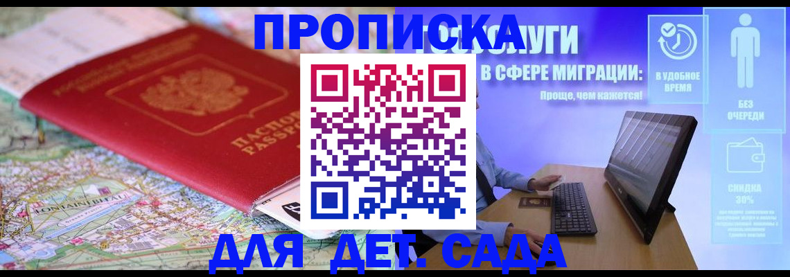 найти адрес прописки в Алексеевке