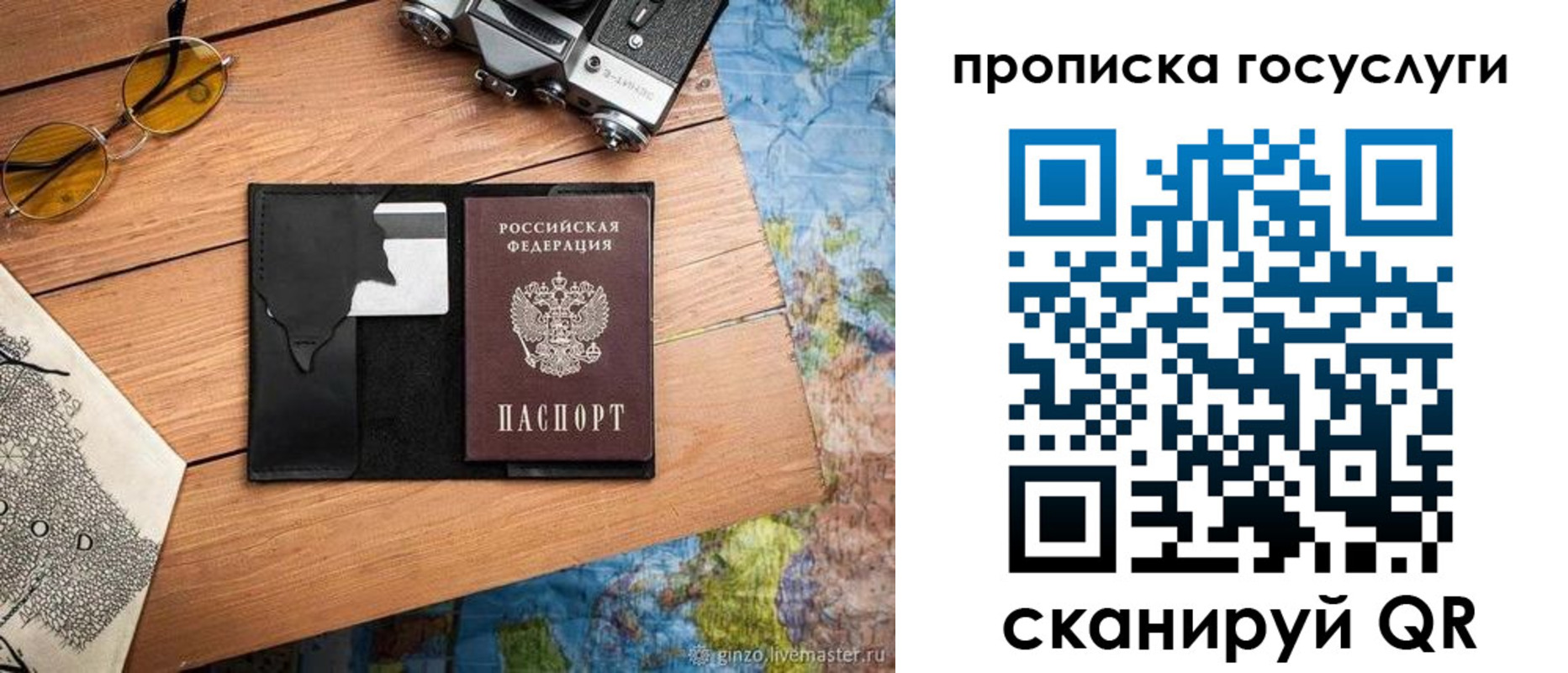 регистрация для школы в Алексеевке