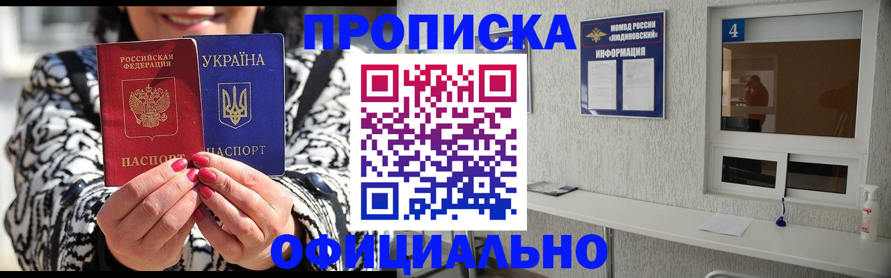 форма 3 в Алексеевке